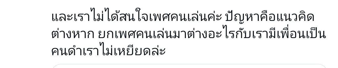 A1S2D3F4G5149GK's tweet photo. กดโควตเข้าไปก็เห็นแล้ว สรุปรู้ไหมว่าการที่คนยกเรื่อง Otome เป็นพื้นที่สเตรทมันเกิดมาจากใคร แล้วการที่มีคนในคอมมูเล่น Otome มันทำให้ไม่เป็นพื้นที่สเตรทเหรอ https://t.co/1moWPNvJdV