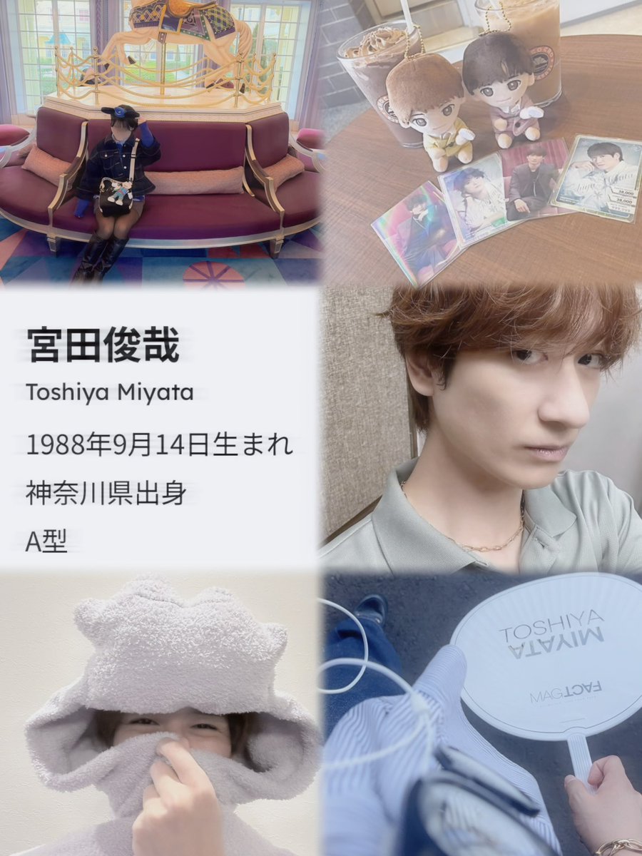 c5yg_e's tweet photo. ୨୧┈┈┈┈┈┈┈┈┈┈┈┈┈┈┈┈୨୧
 ｜05(06)line🧒🏻｜みやたᜊちかもと｜
     #宮田俊哉 #キス担 
     #近本光司 #阪神ファン https://t.co/NsXcbElGXE