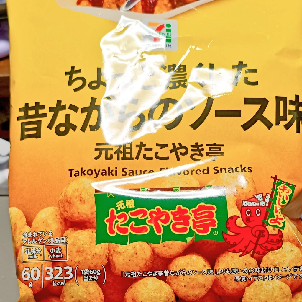 ましんがん tweet media