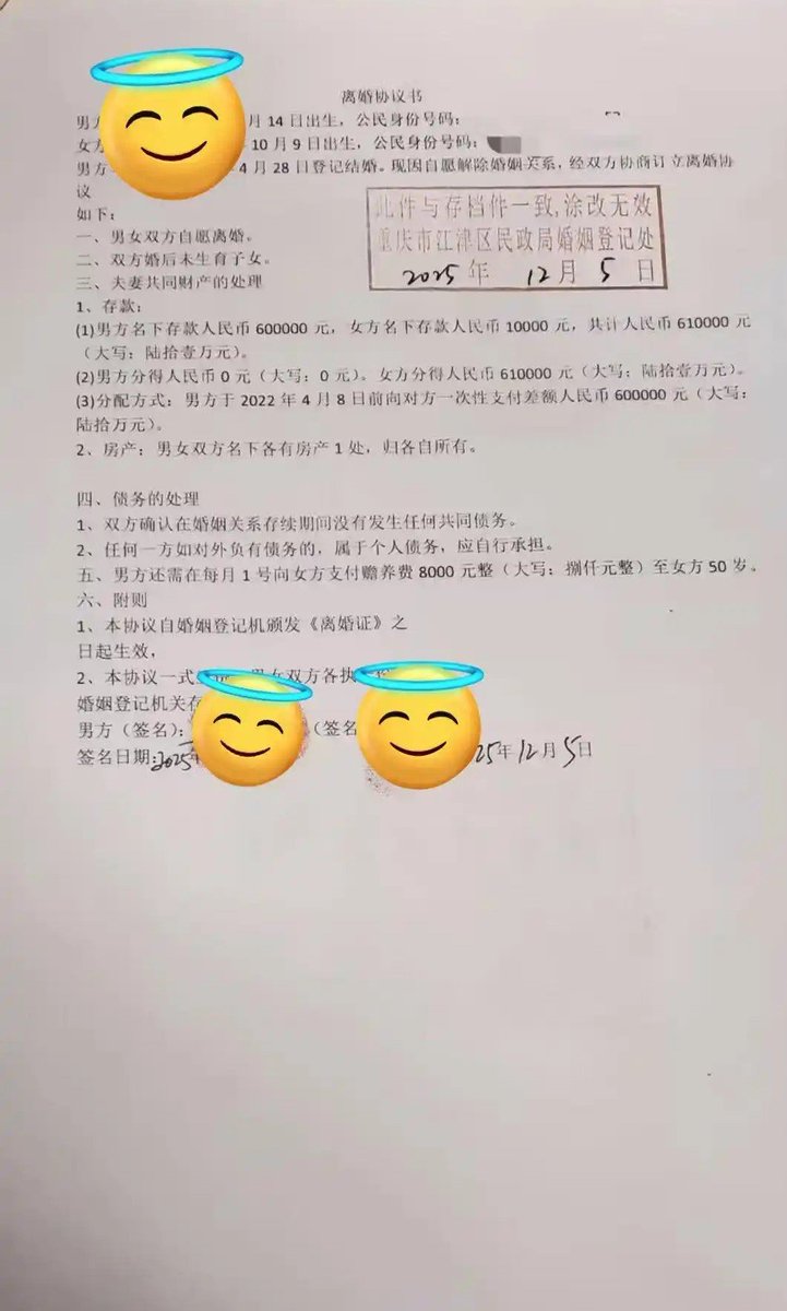 行止人间/Wayfarer Notes tweet media