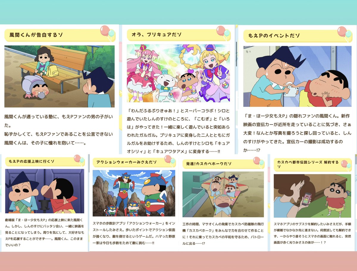 鳴瀬 @ 𠂊ﾚᒐ ꩢオフ会やるよ 4/11 tweet media