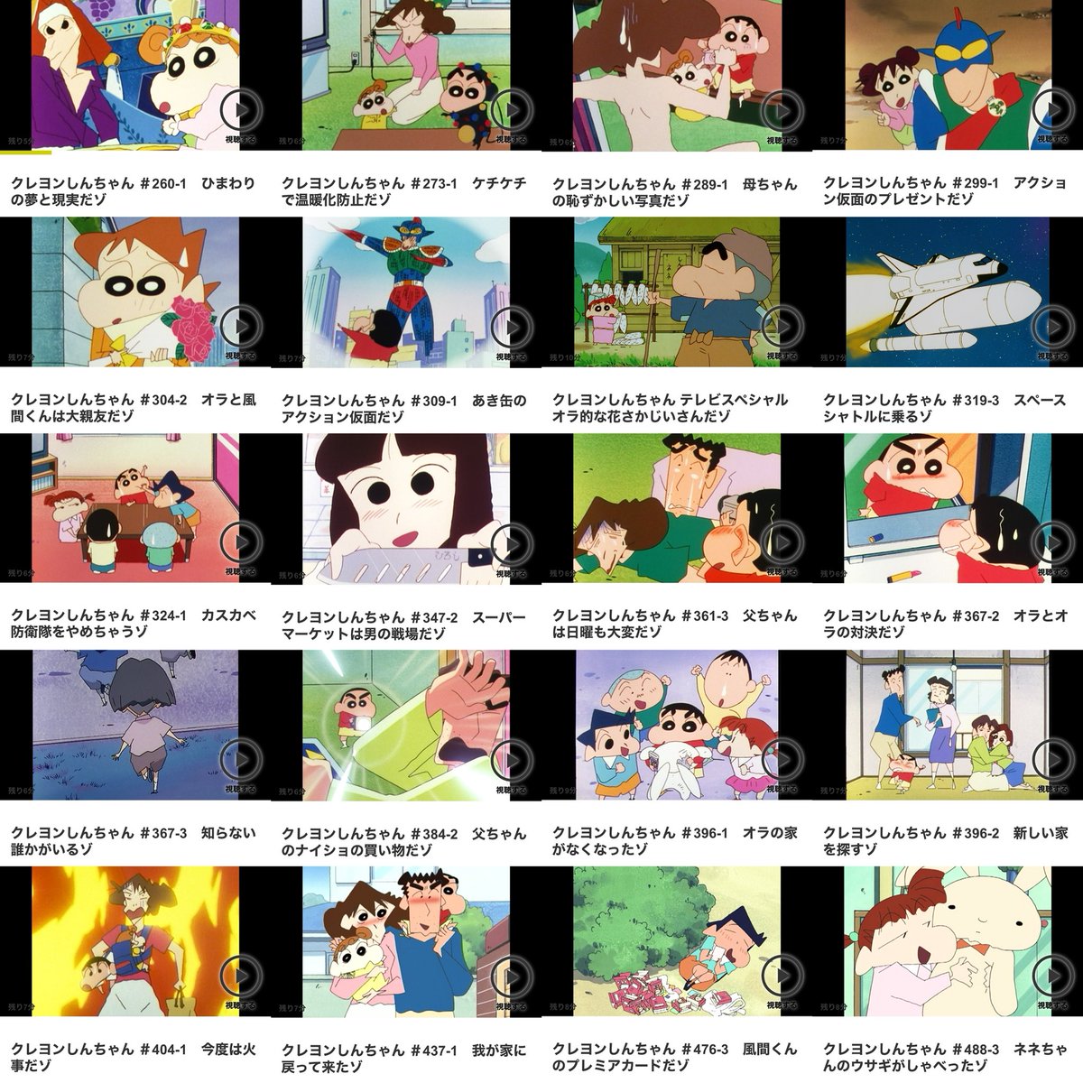 鳴瀬 @ 𠂊ﾚᒐ ꩢオフ会やるよ 4/11 tweet media