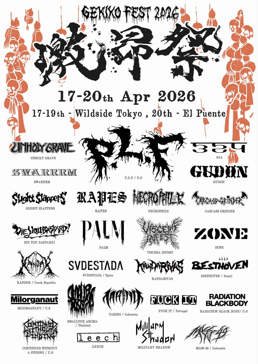 激昂祭　gekikofest tweet media