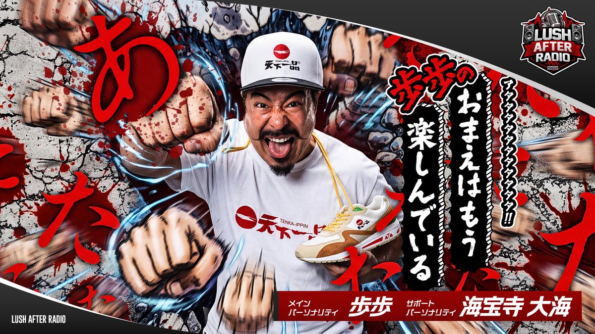 歩歩(ザストロングパンタロンX) tweet media