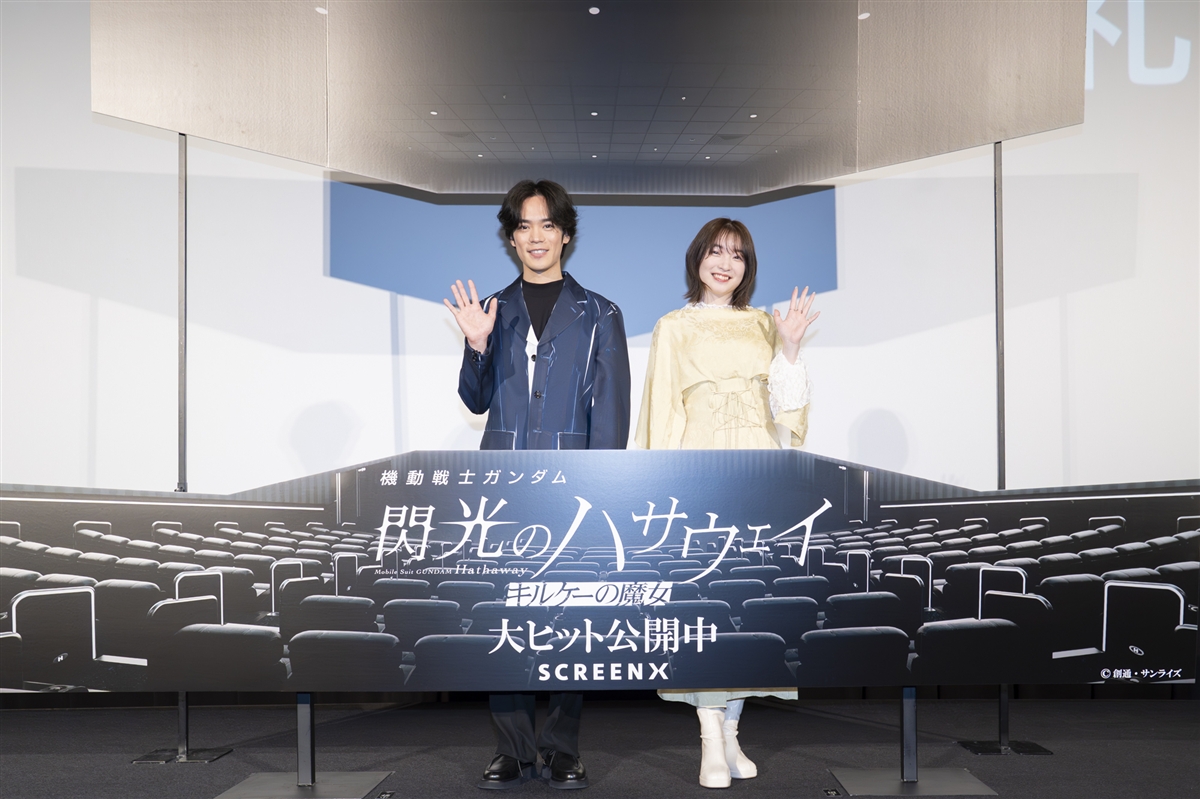 機動戦士ガンダム 閃光のハサウェイ tweet media