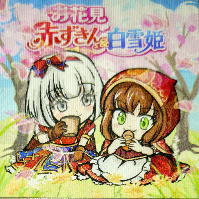 ◉シール横丁◉さん家祭り実行委員◉ tweet media