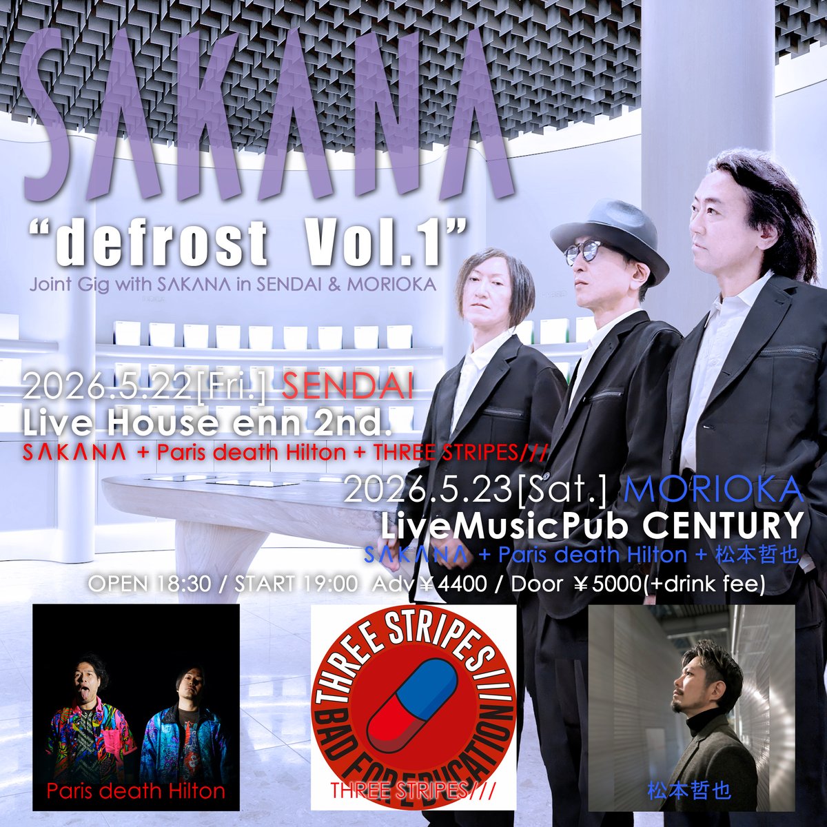SAKANA tweet media