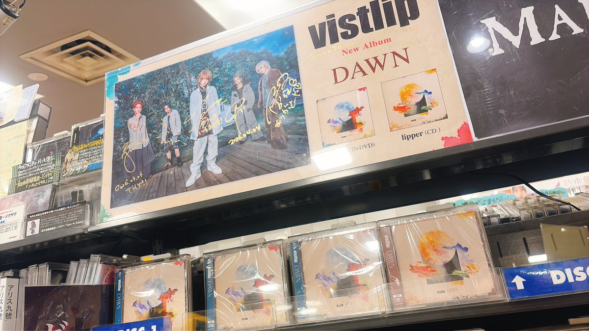 vistlip official tweet media