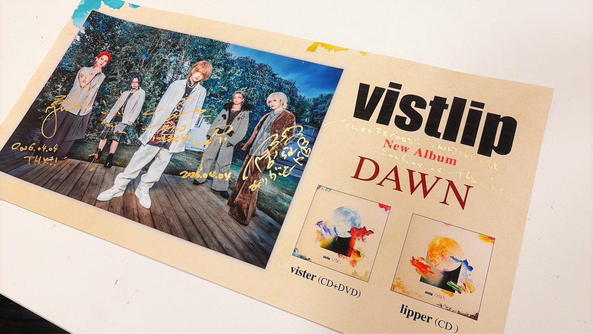 vistlip official tweet media