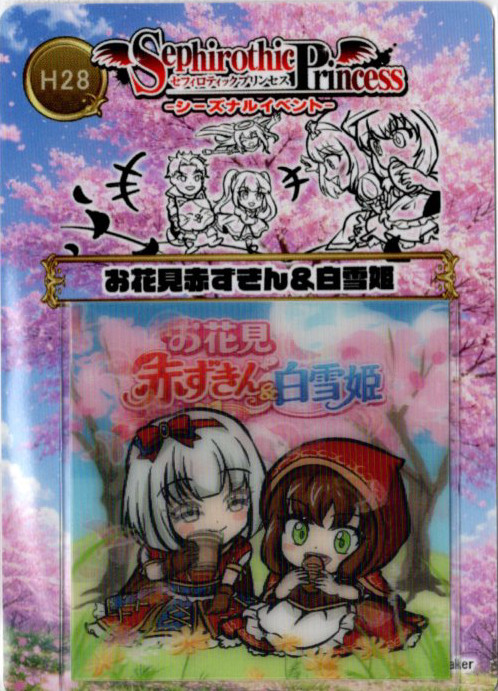 ◉シール横丁◉さん家祭り実行委員◉ tweet media