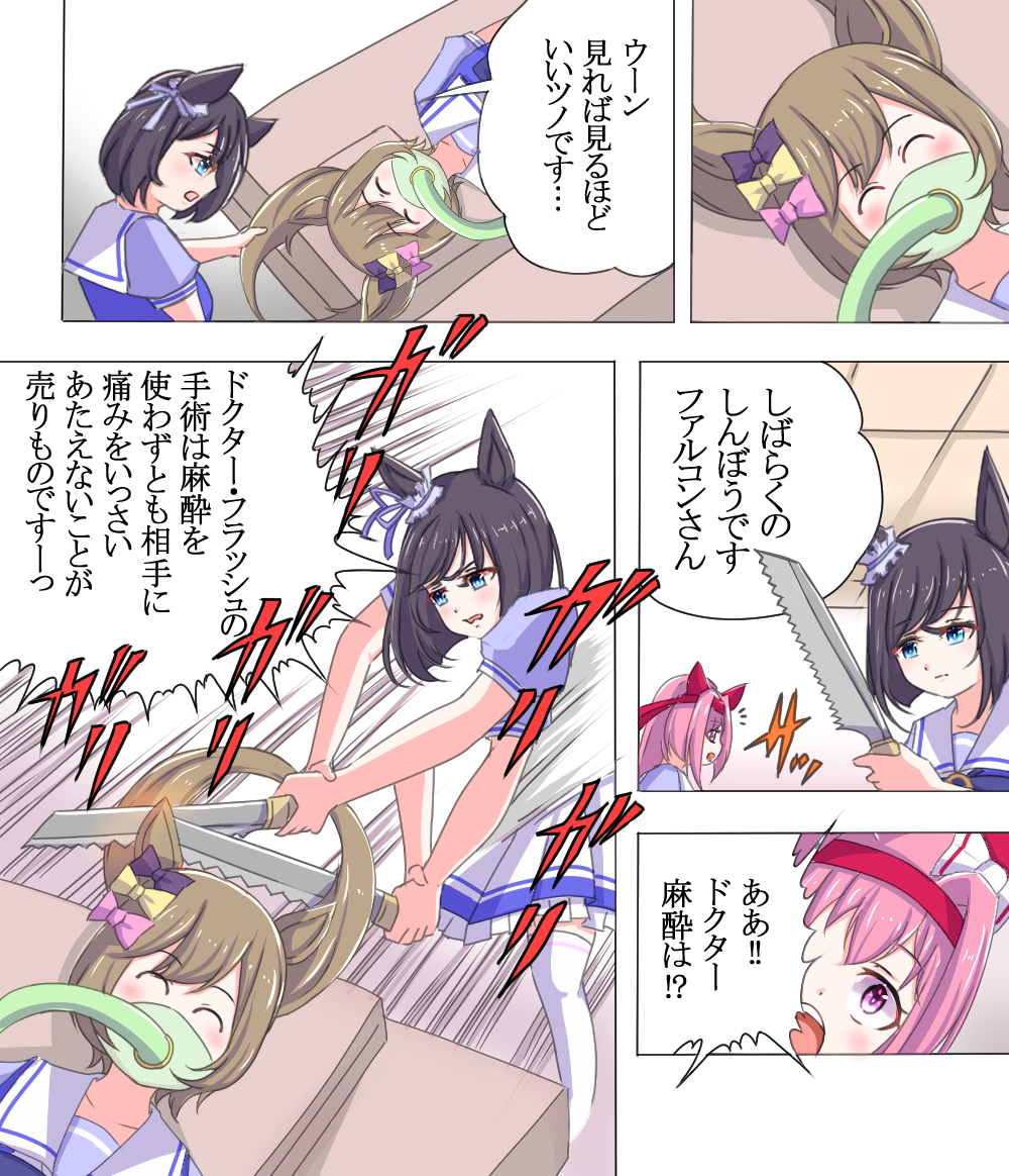 おりば tweet media