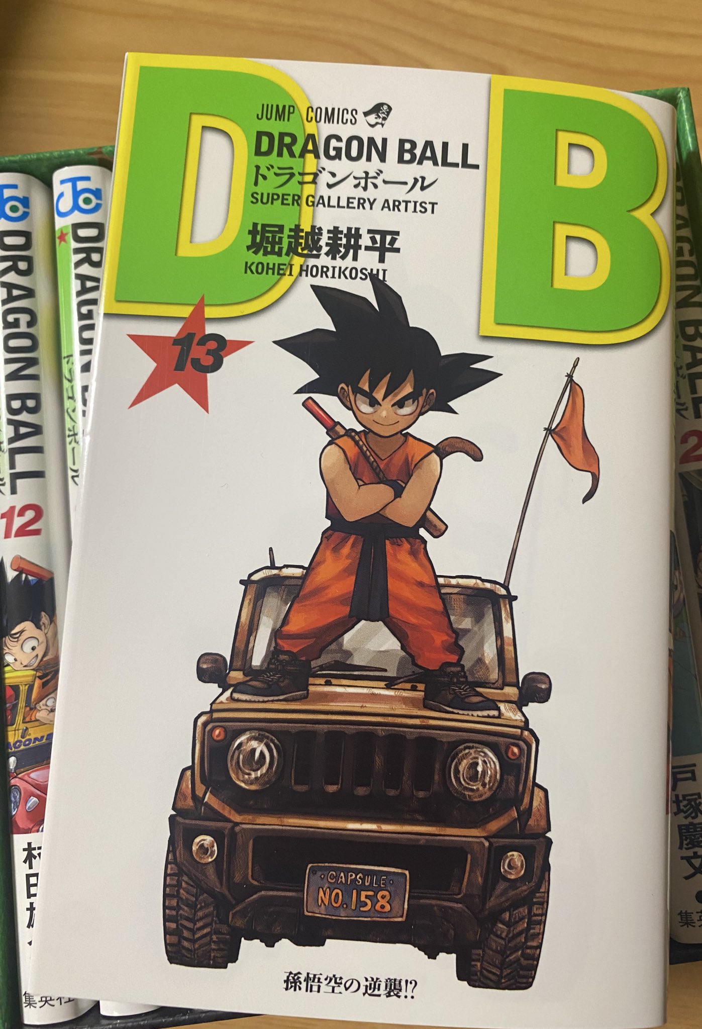 HFD5DHPboAE2DBV.jpg:large