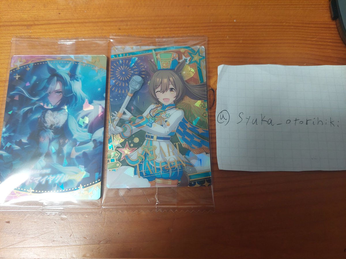 しゅか(お取引用) tweet media