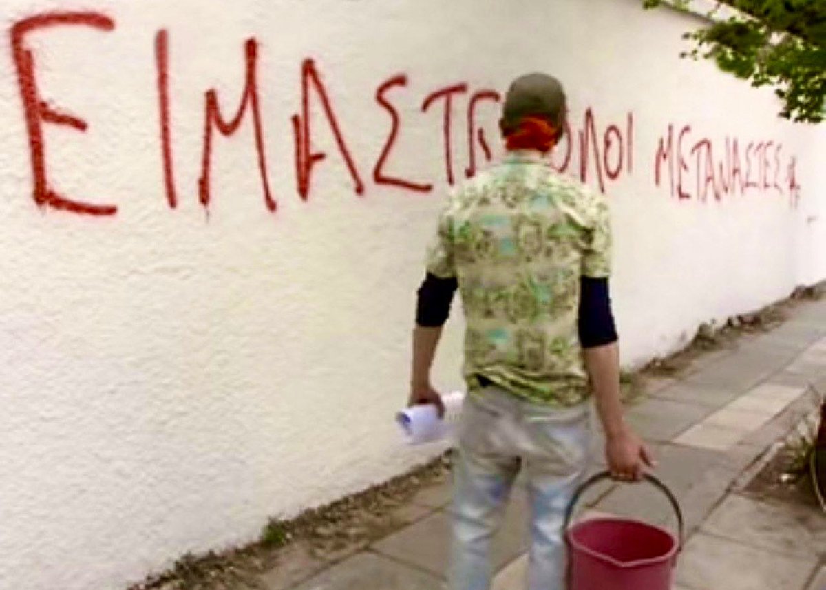 David Ninov tweet media