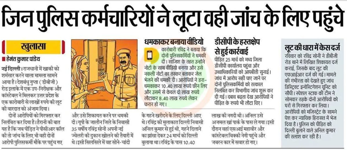 Ravi Arya tweet media