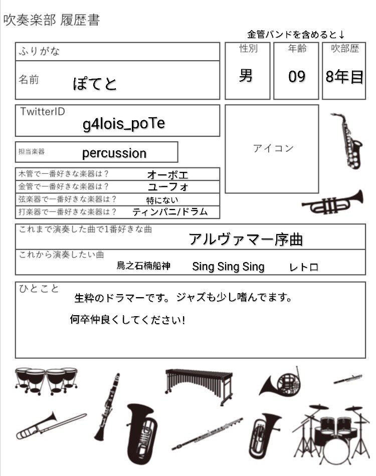 ぽてと tweet media