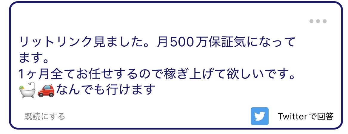 明日から頑張りたい方❗️ tweet media