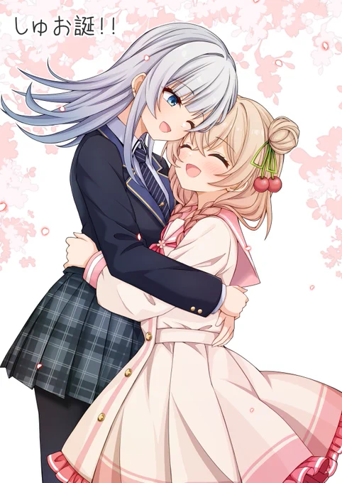 しゅおりり～(おめでとう!!) #彩澄しゅお誕生祭2026