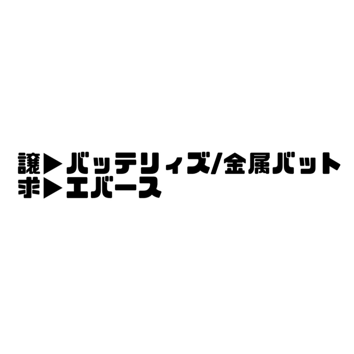 さあ🌸 tweet media