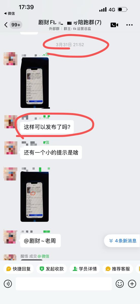 老安-【专注出海项目】 tweet media