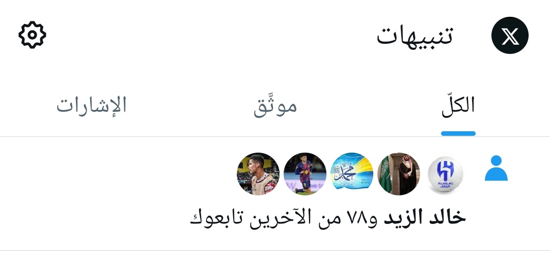 ارباح تويتر tweet media