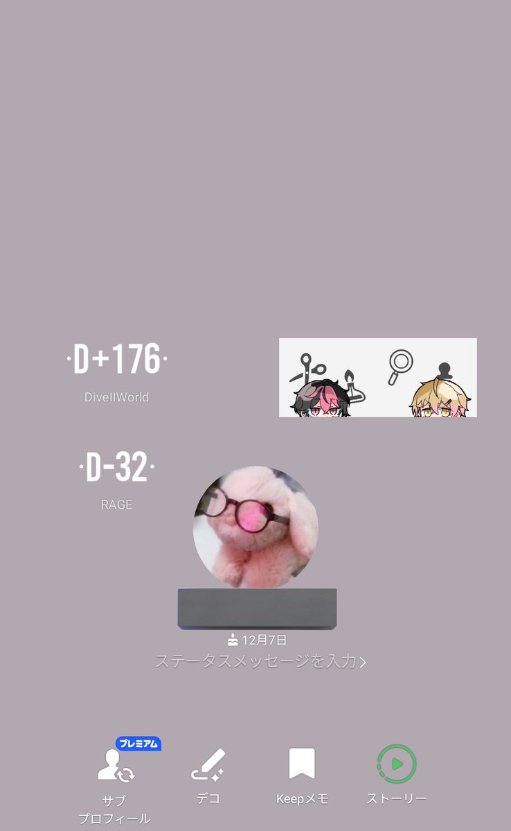 鈴音@出会い厨❤️‍🔥 tweet media