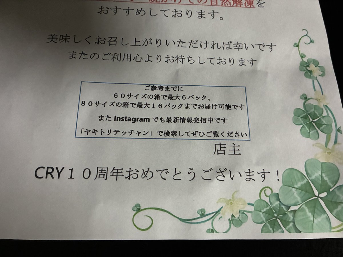 イシッタ tweet media