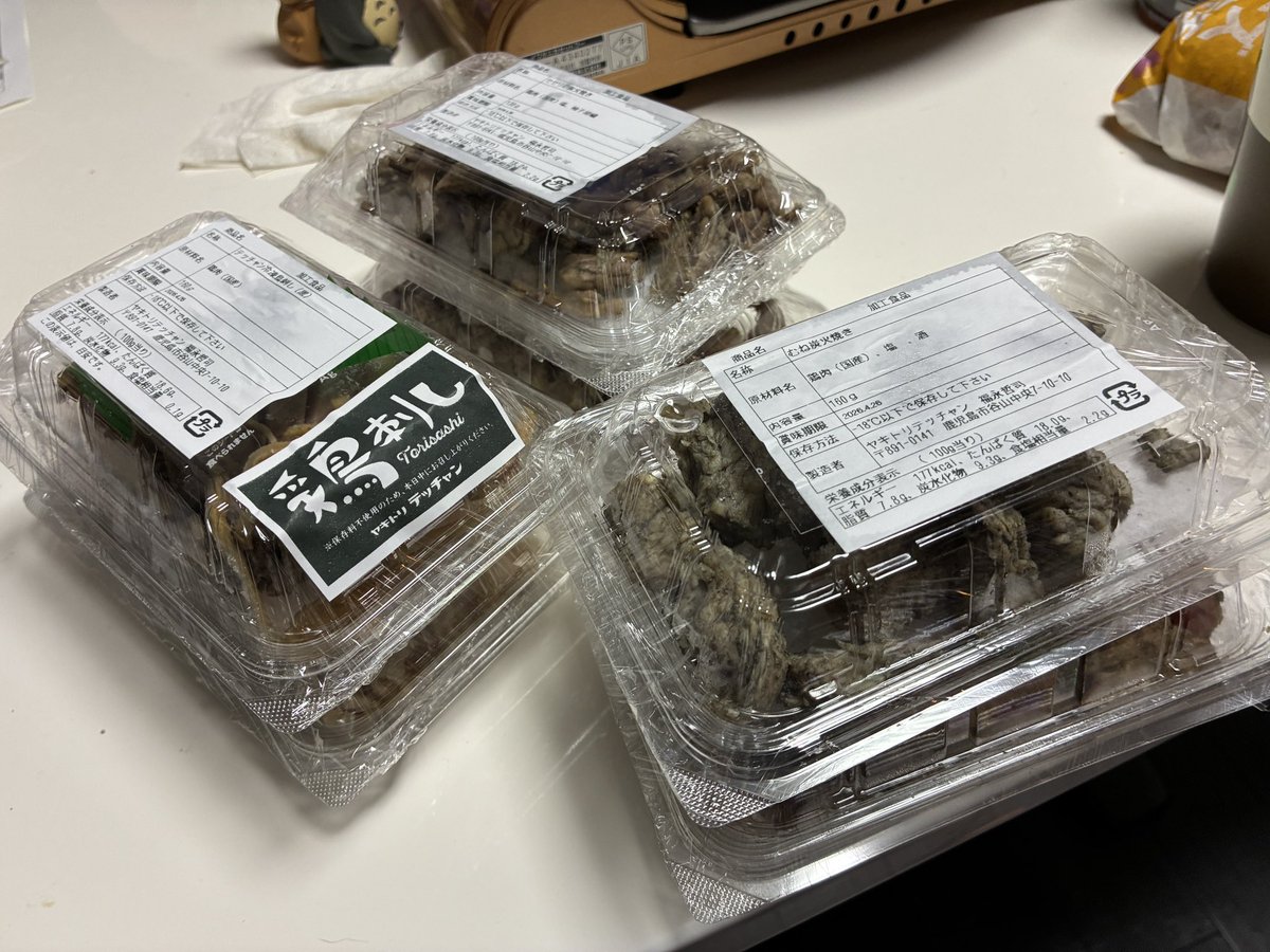 イシッタ tweet media