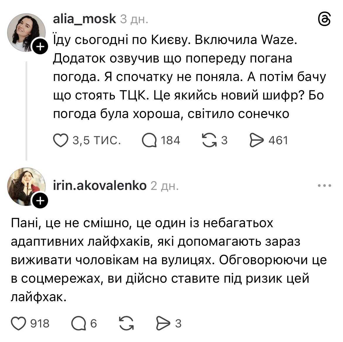 grushechka tweet media