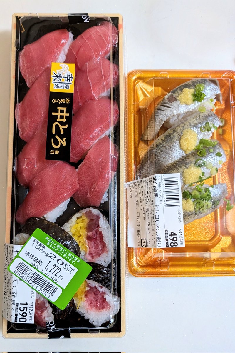 ぱわーず tweet media