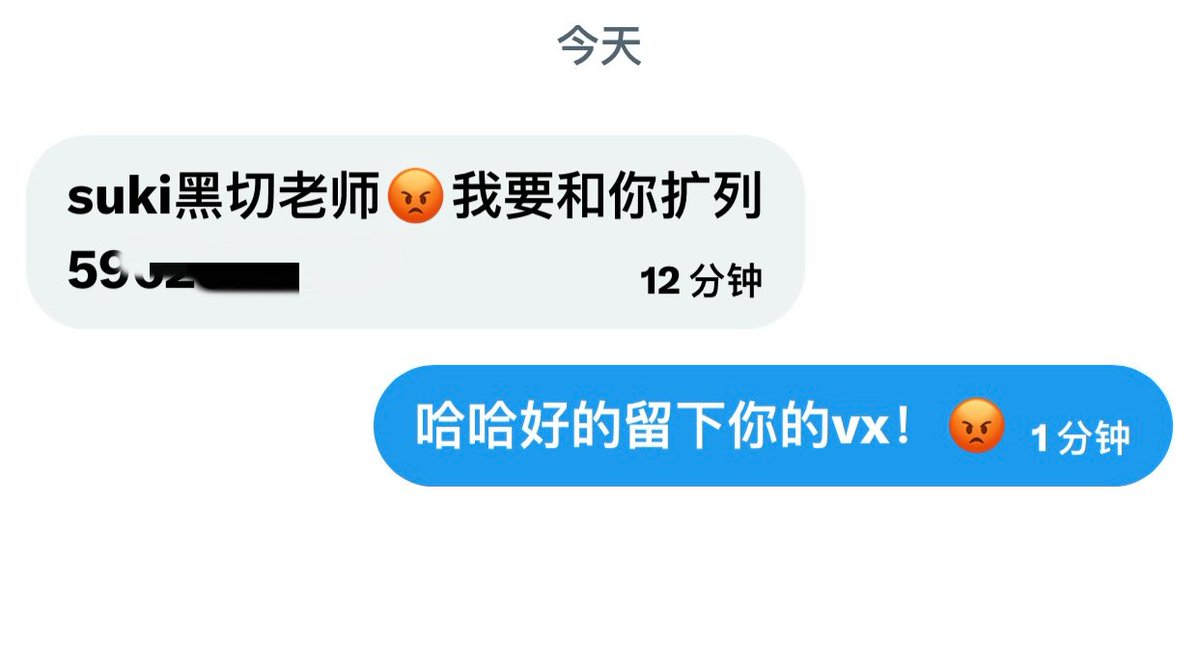 哎我黑切訥 tweet media