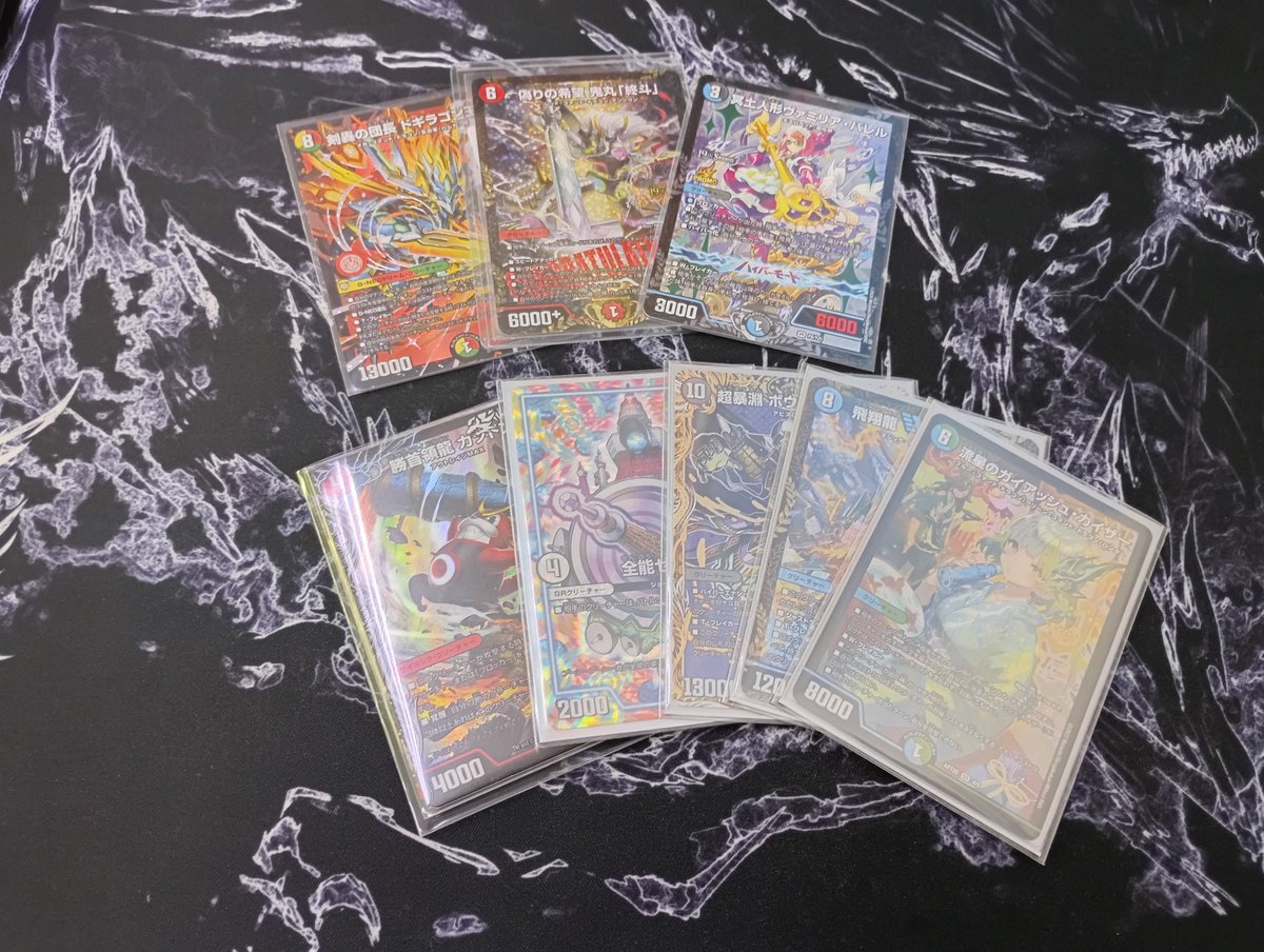 ガマゲロゲ/Ra+ tweet media