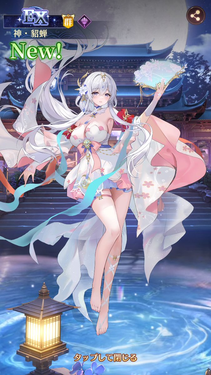 放置少女 貂蝉 役 汐入あすか サイン色紙 直筆サイン色紙 【公式通販】