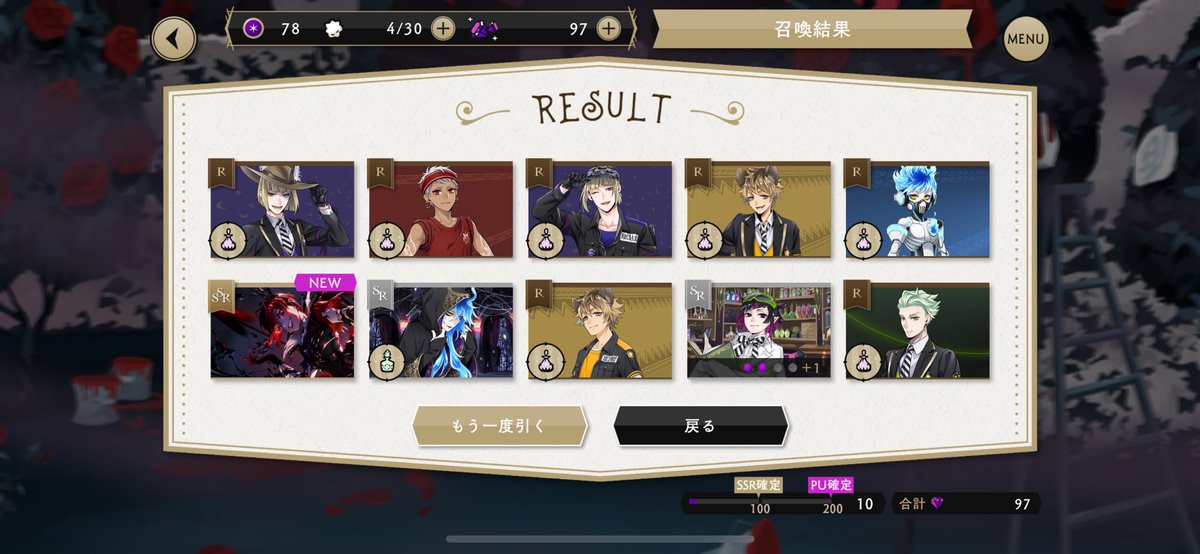 からめる tweet media