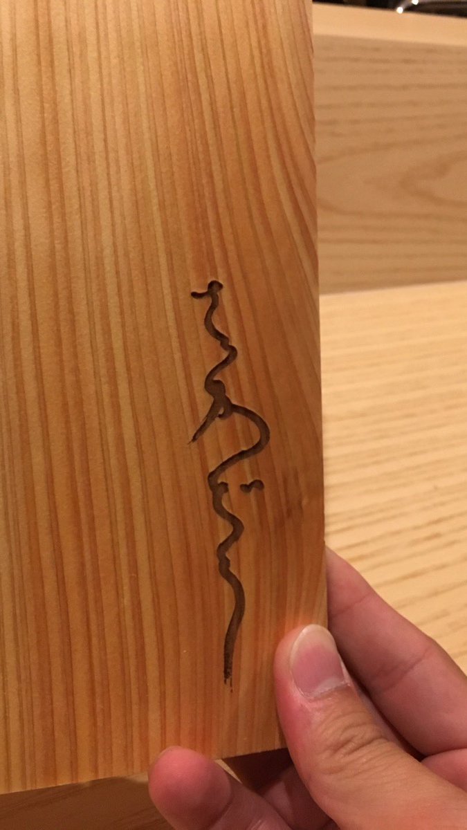 六周年企画🤡👉第一弾SPコラボ営業🤝4/8(水)18時〜👯♀️伯耆家(ほうきや) 🐯🤡 tweet media