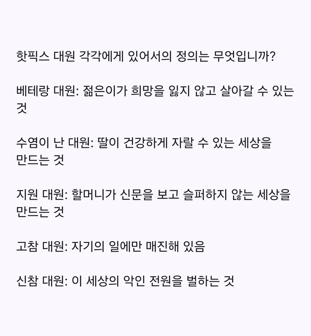 순정풀무더기 tweet media