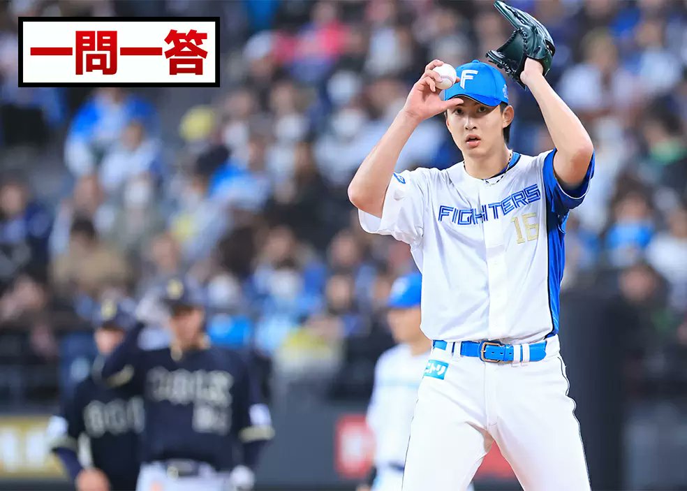 道新スポーツ tweet media