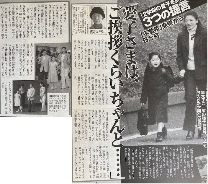 闇鍋奉行 tweet media