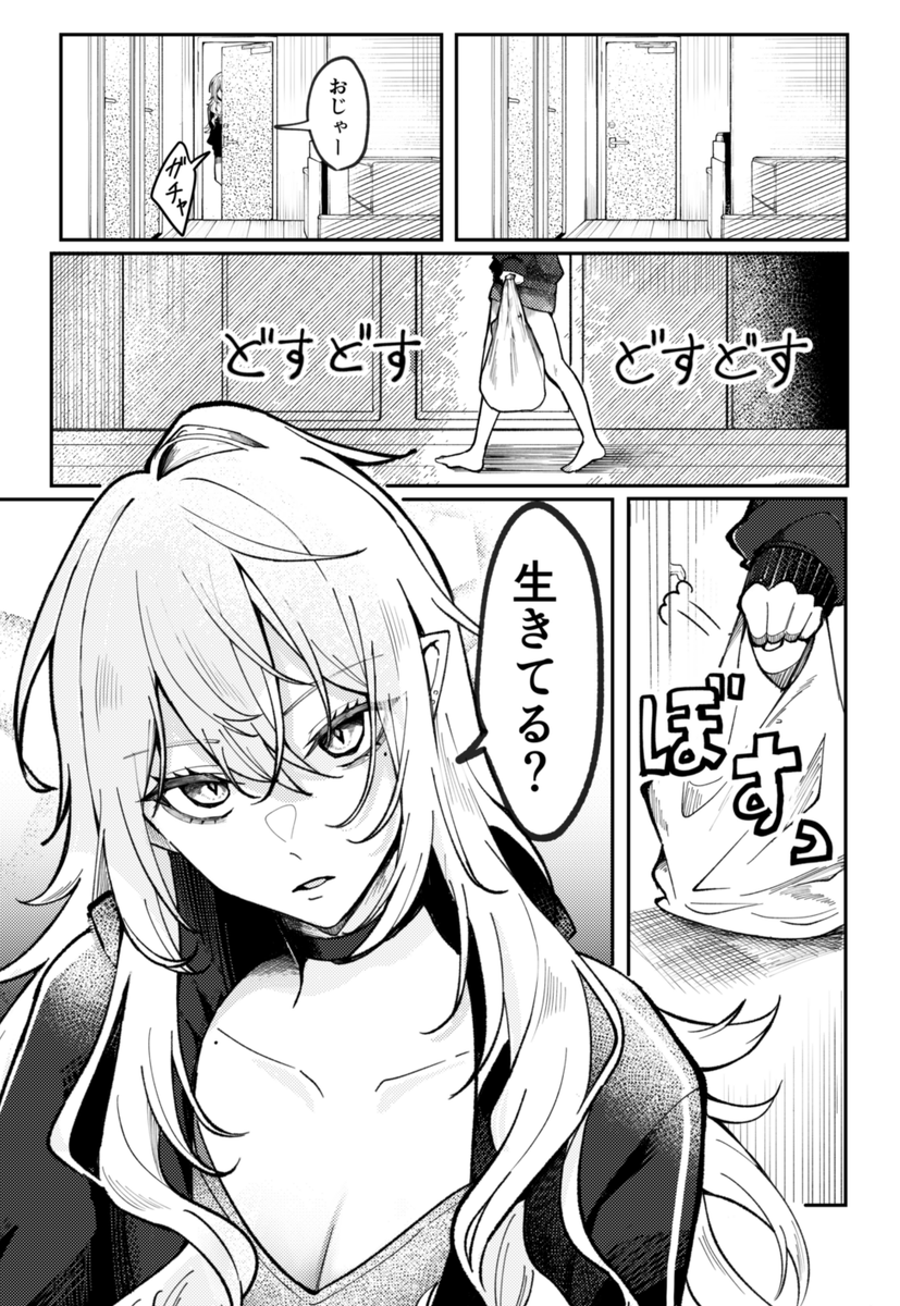 てぃふれ@にじそ11【西1あ-12】 tweet media