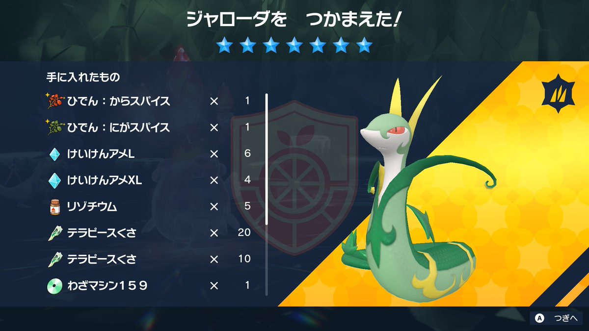 まーちゃん❤️🔥⚔️ tweet media