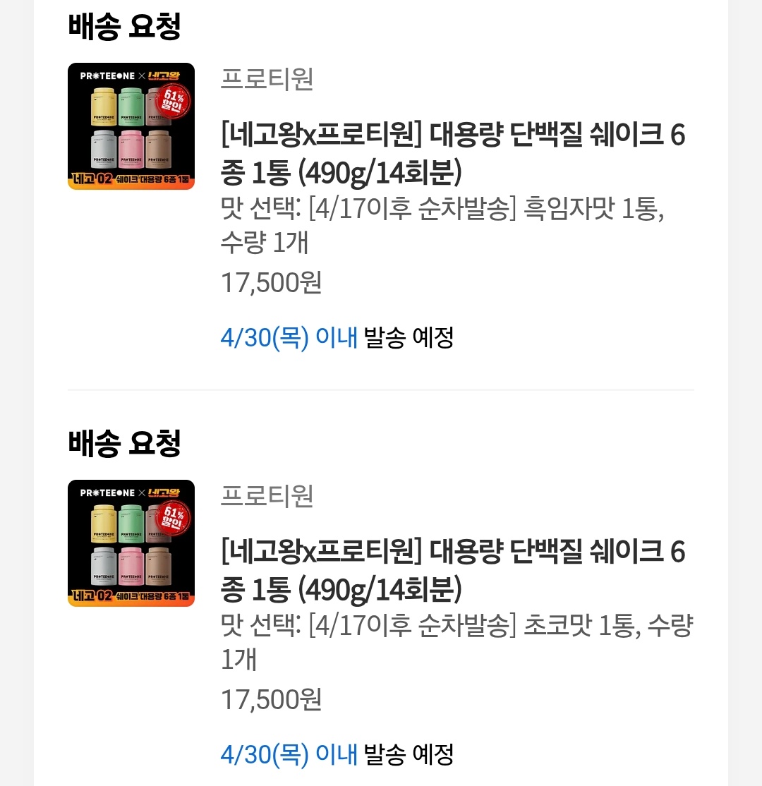 마이 썸머 tweet media