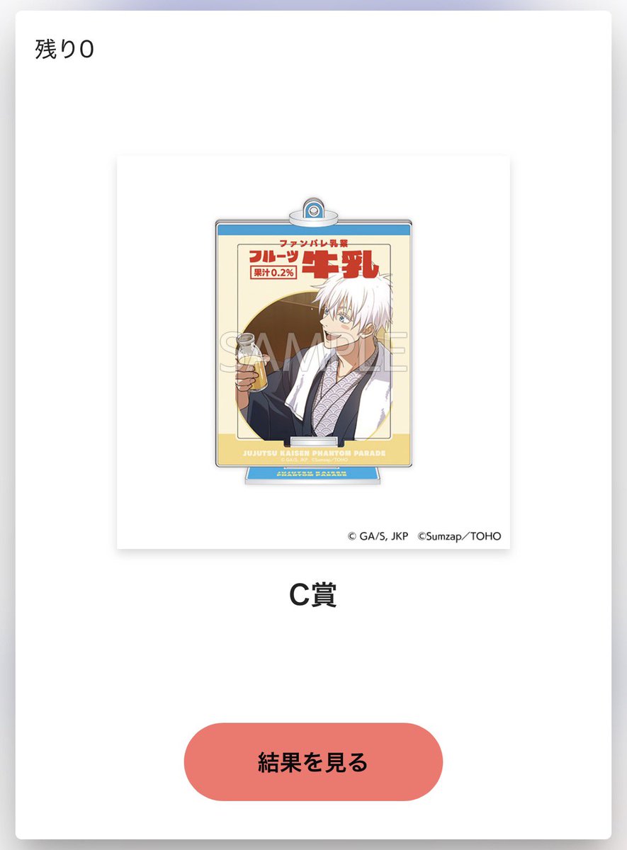 ととじ/⚠️リトリン必読 tweet media