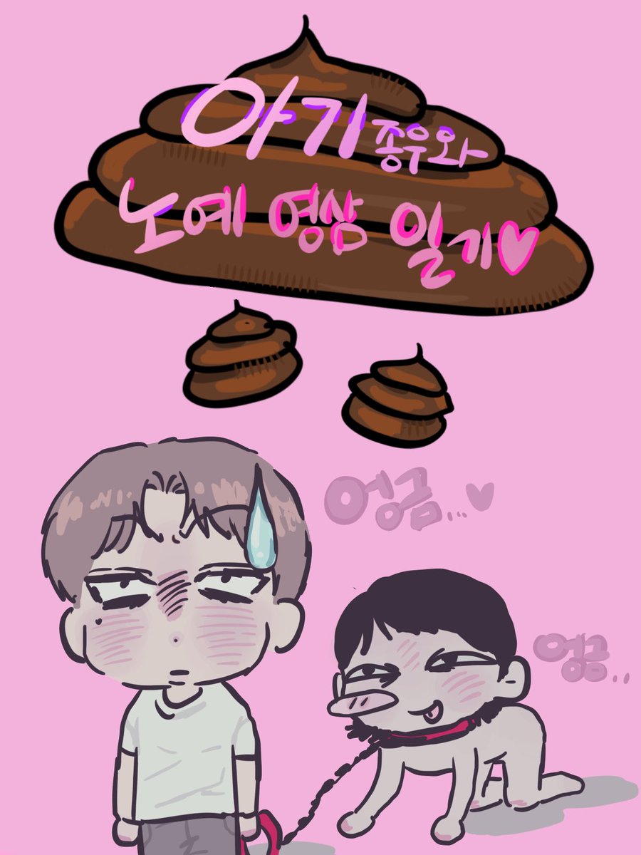 감자만두 tweet media