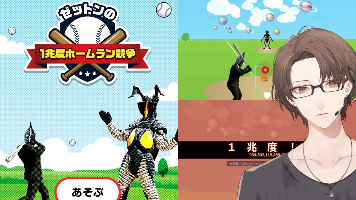 加賀美 ハヤト🏢 tweet media