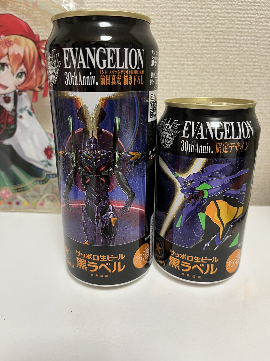 くるみ tweet media