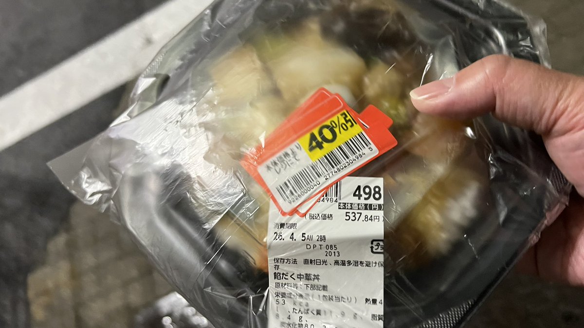 元ゲオルゲ tweet media