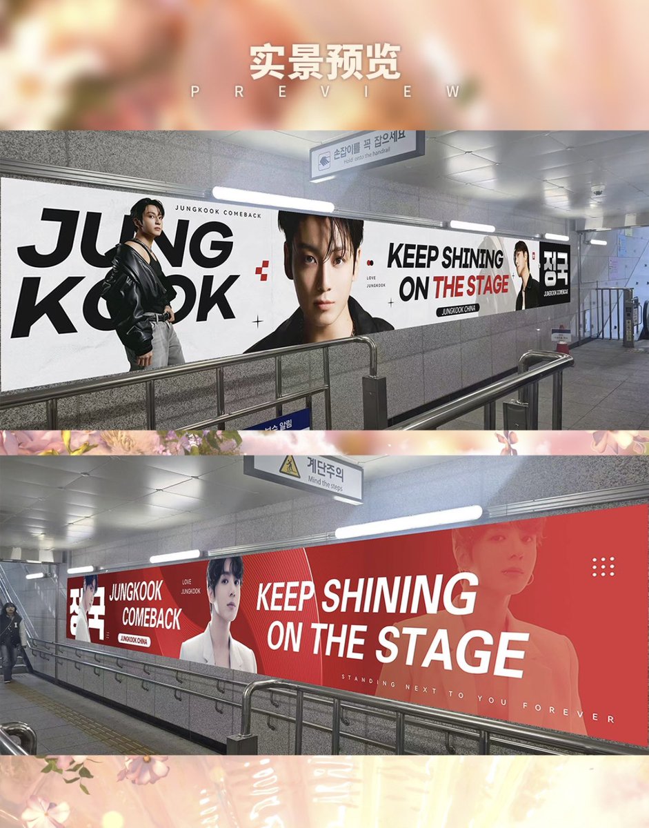 JungkookCHINA tweet media