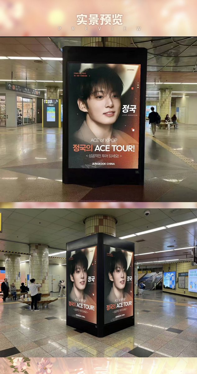 JungkookCHINA tweet media