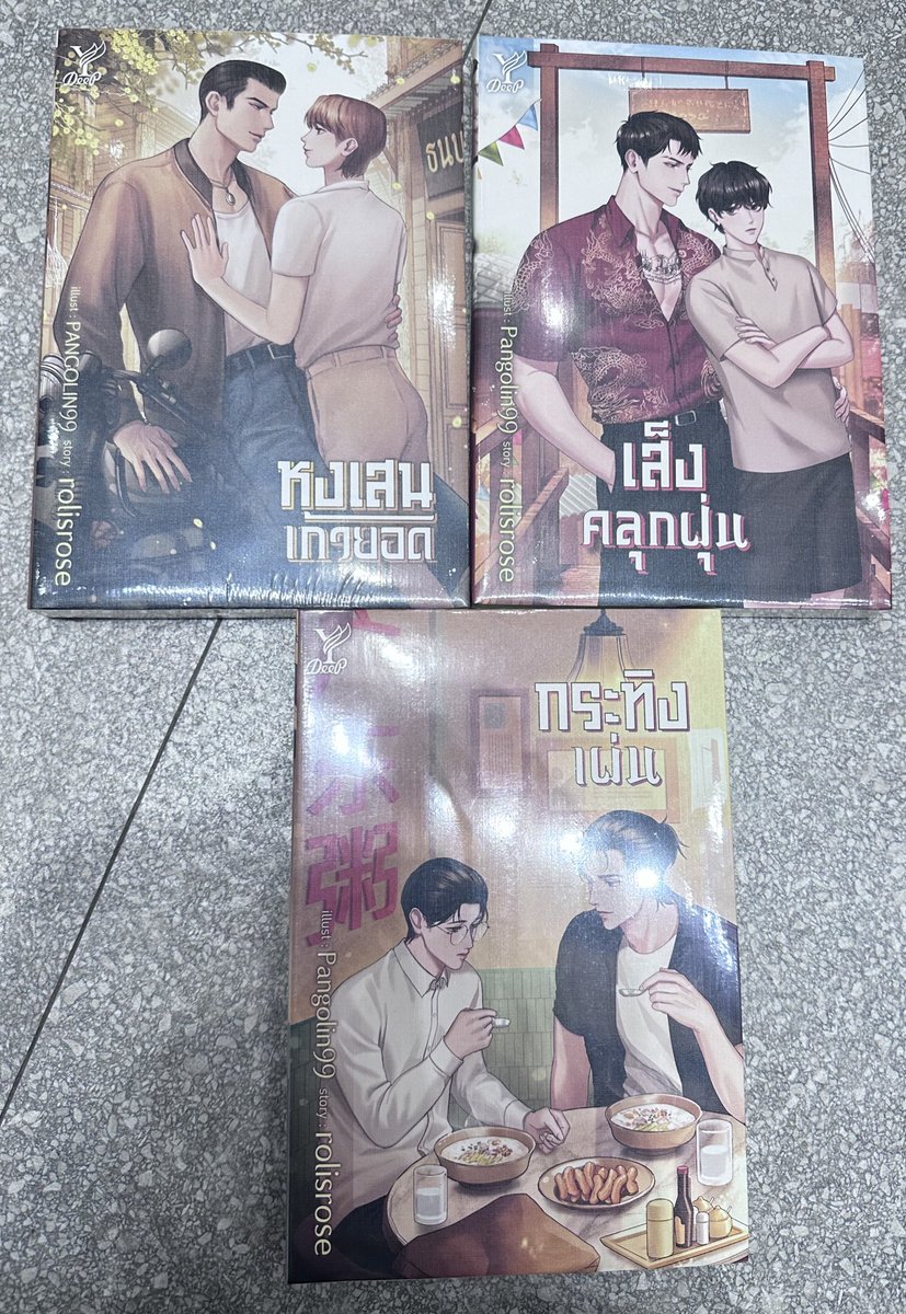 ⇜อูยู =🍼⚫️⚪️🌊🦞🍀 tweet media