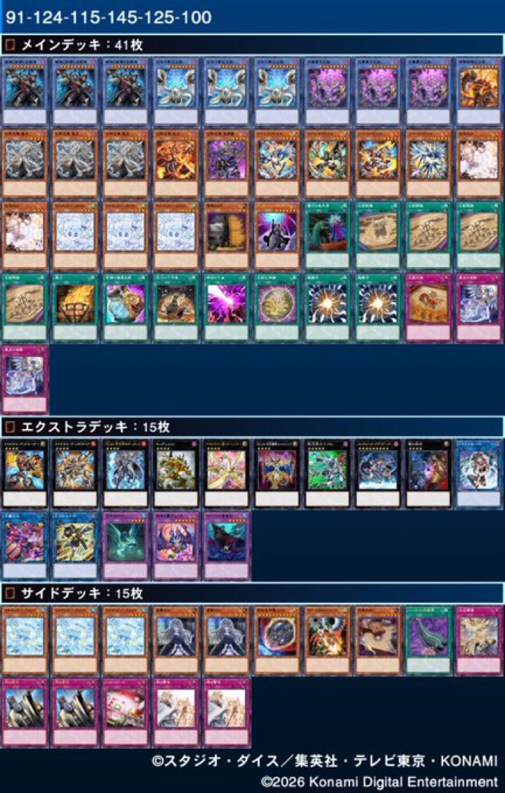 蓮杯(はすかっぷ)4/4.4/11 tweet media